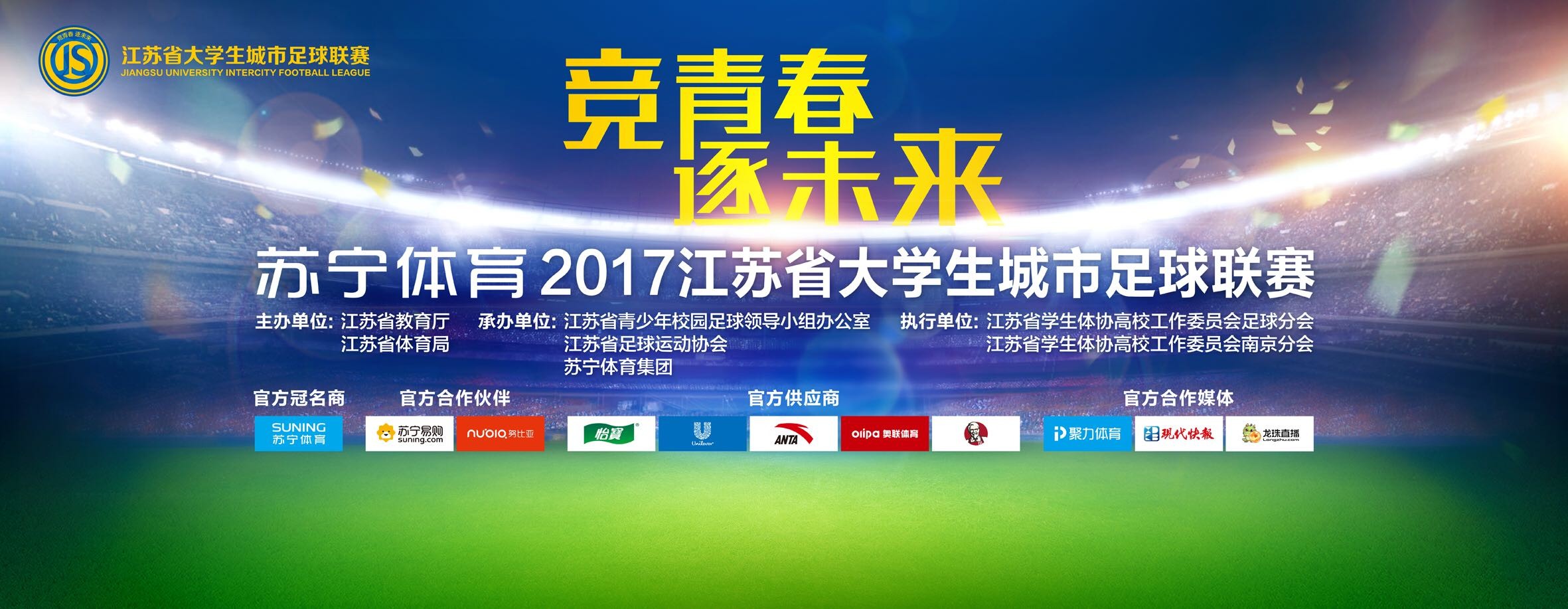 马卡报表示，最近几周马竞考察了格林伍德，以了解未来签约的可能性。